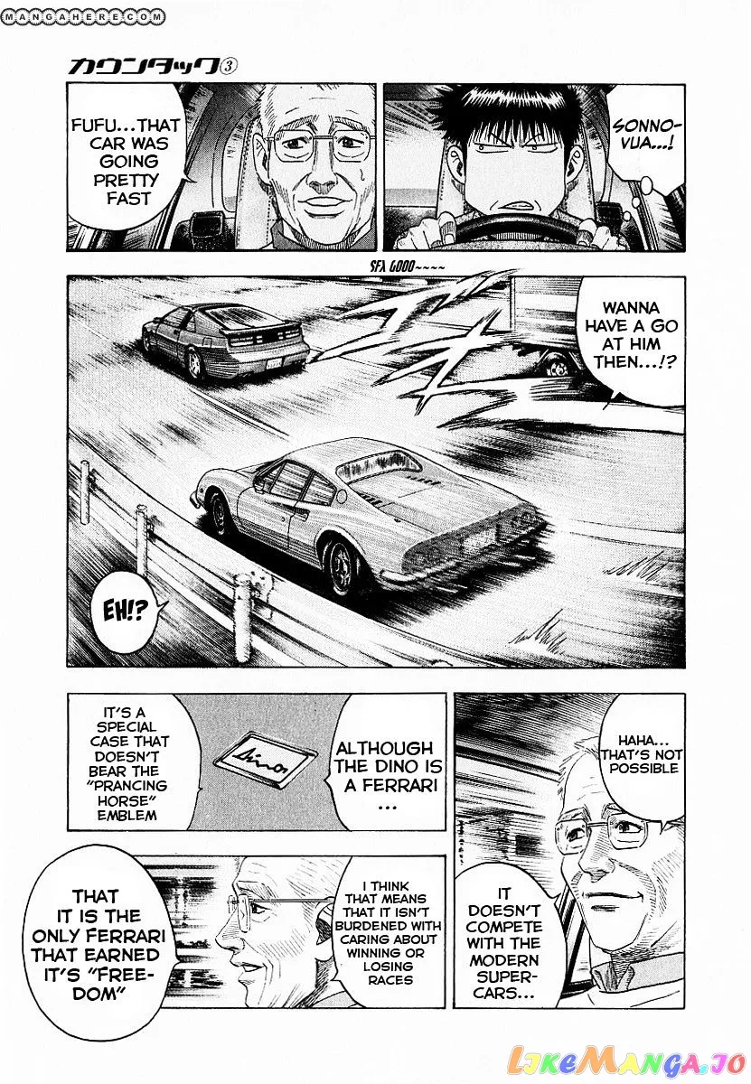Read Countach  Manga chapter 23 image 32 on Lezhin