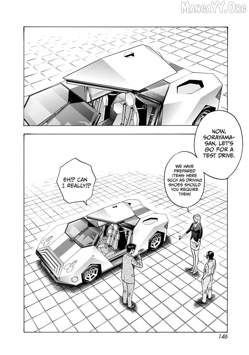 Read Countach  Manga chapter 232 image 1 on Lezhin