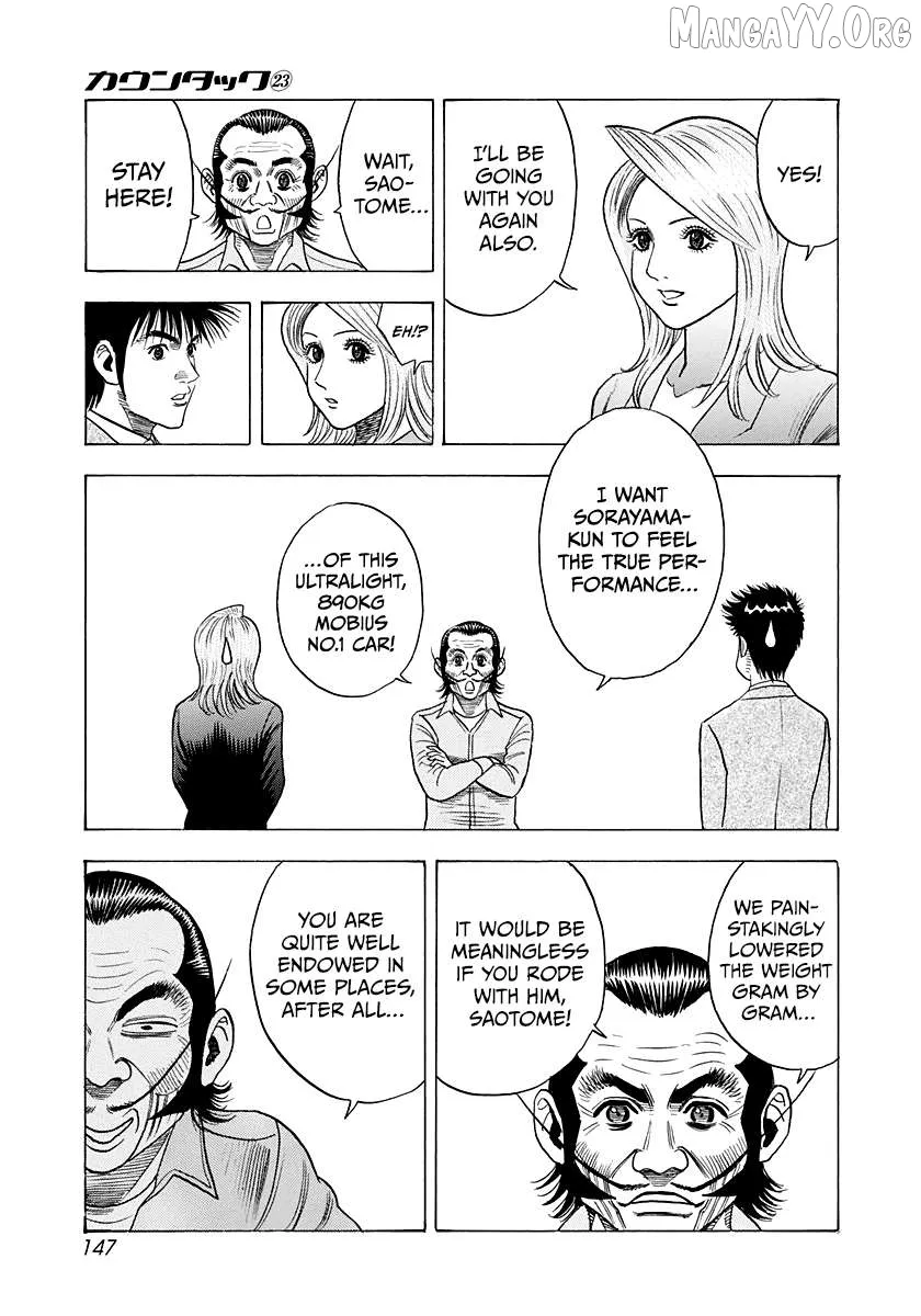 Read Countach  Manga chapter 232 image 2 on Lezhin