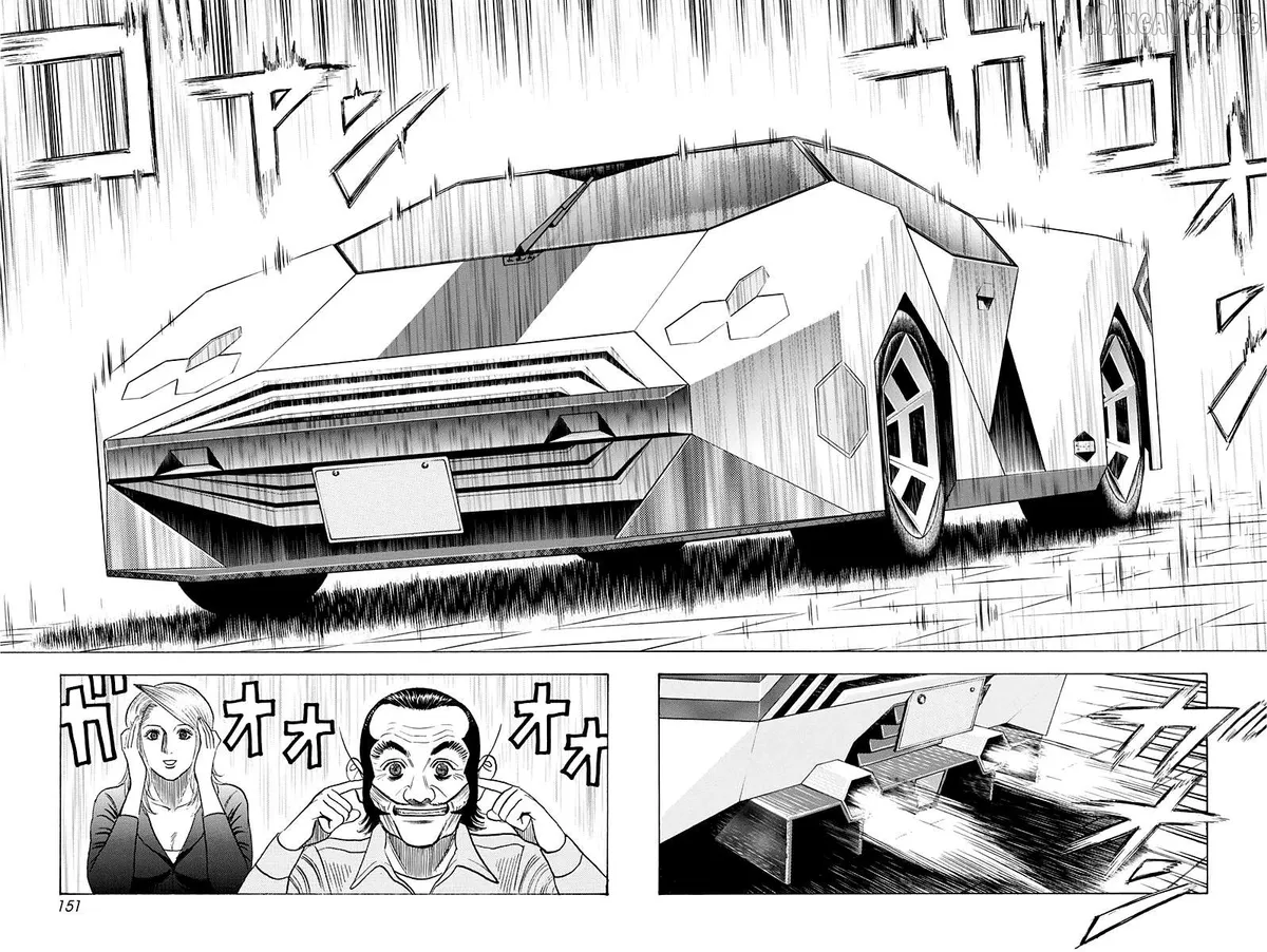 Read Countach  Manga chapter 232 image 5 on Lezhin