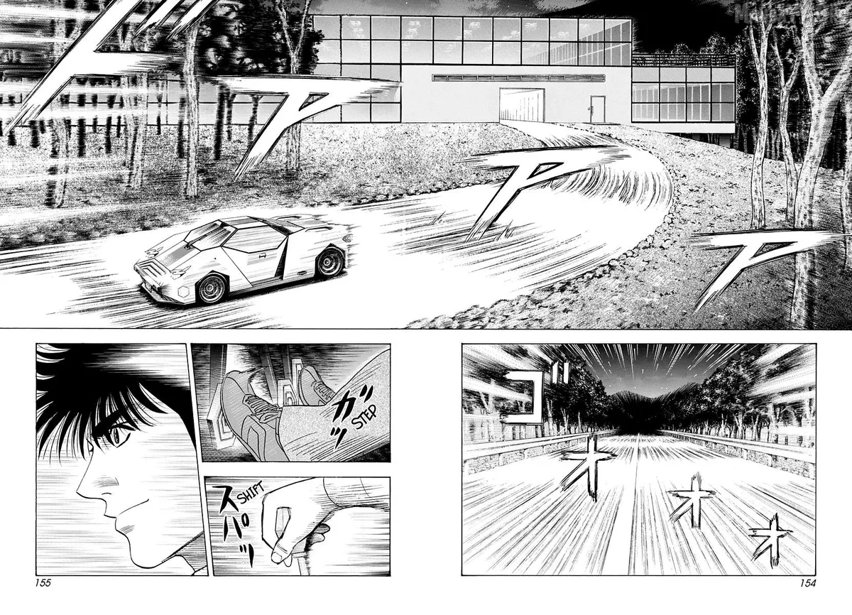 Read Countach  Manga chapter 232 image 8 on Lezhin