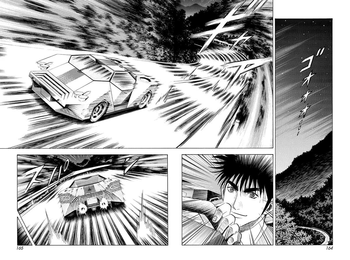 Read Countach  Manga chapter 233 image 1 on Lezhin