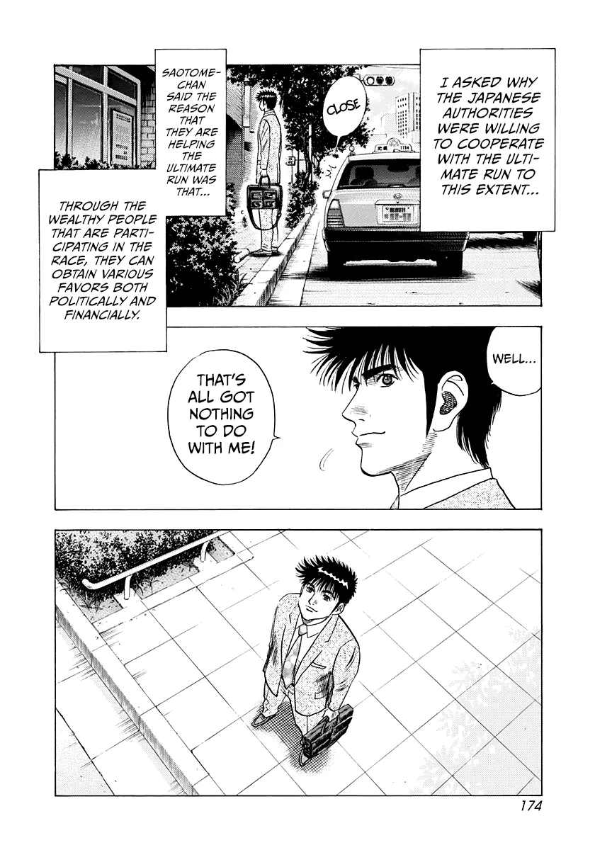 Read Countach  Manga chapter 233 image 10 on Lezhin