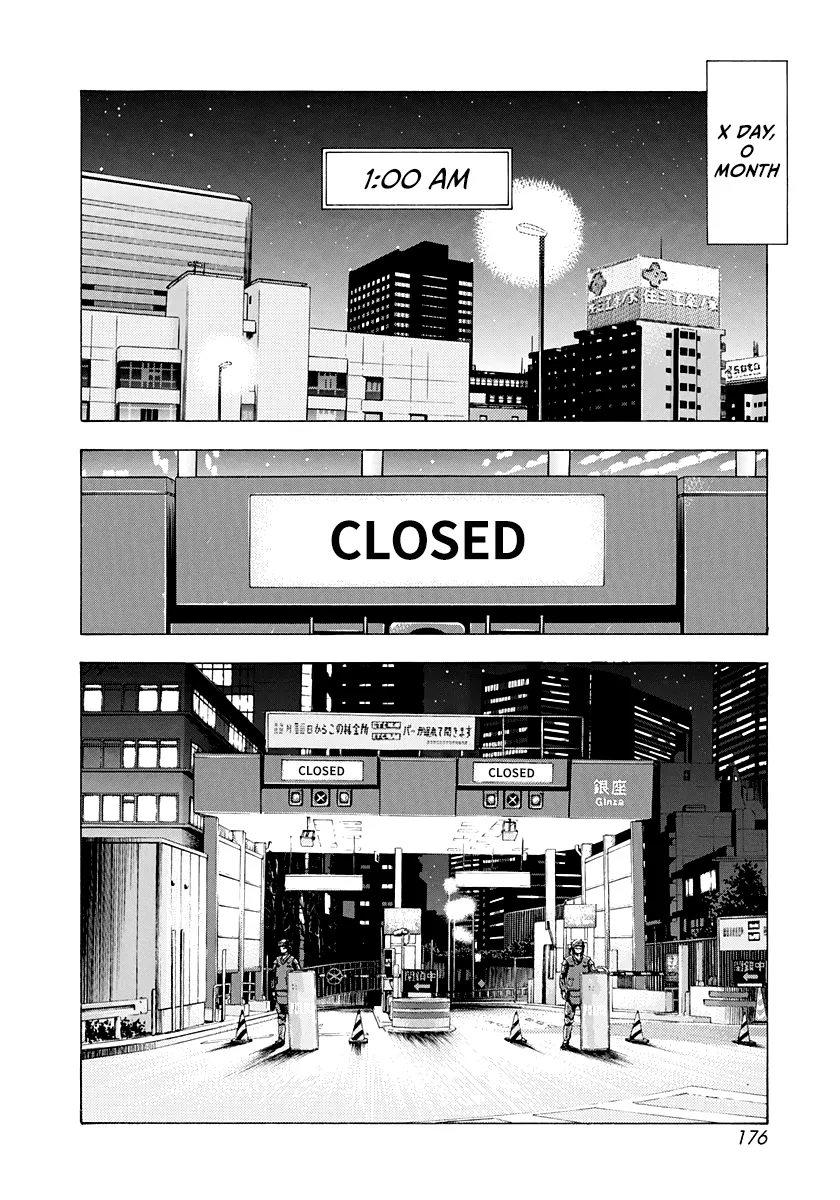 Read Countach  Manga chapter 233 image 12 on Lezhin