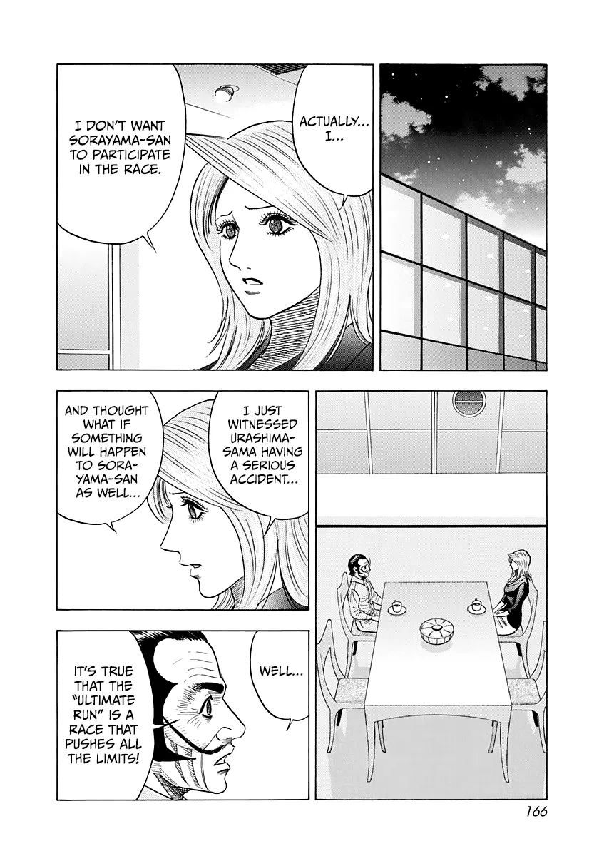 Read Countach  Manga chapter 233 image 2 on Lezhin