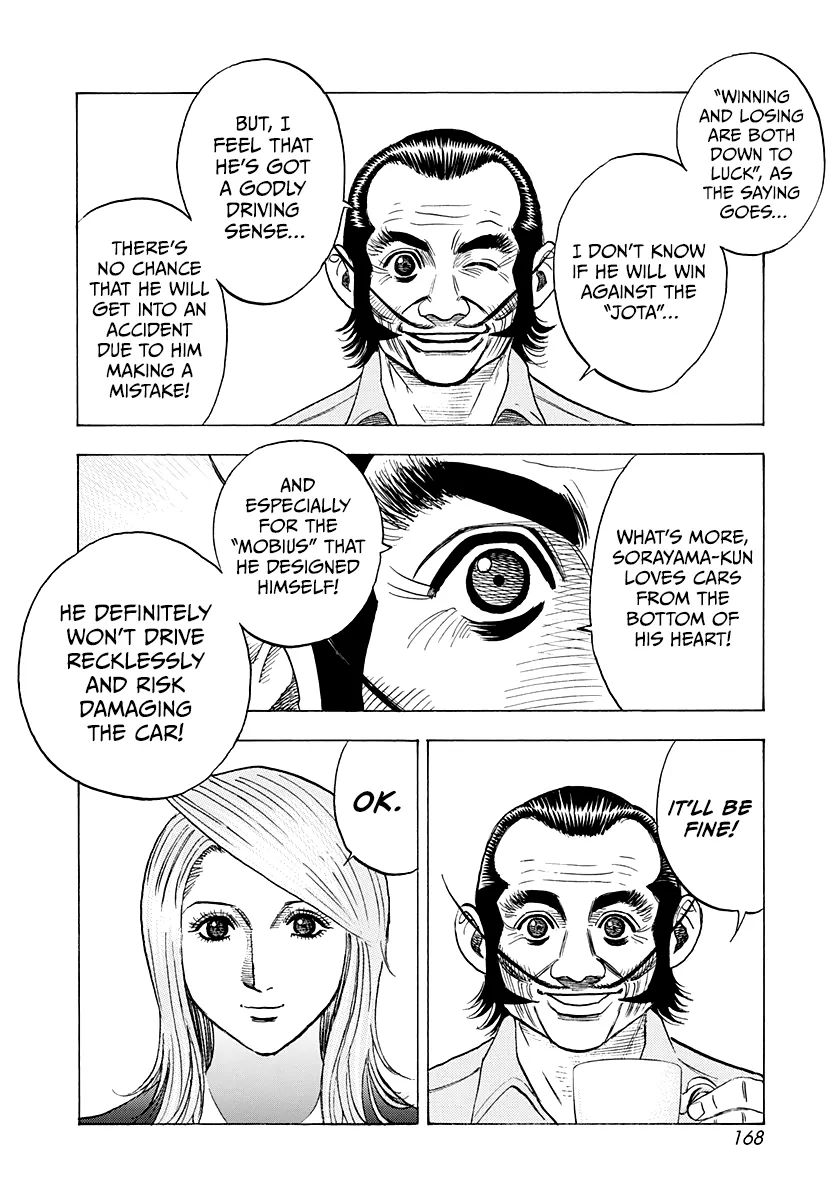 Read Countach  Manga chapter 233 image 4 on Lezhin
