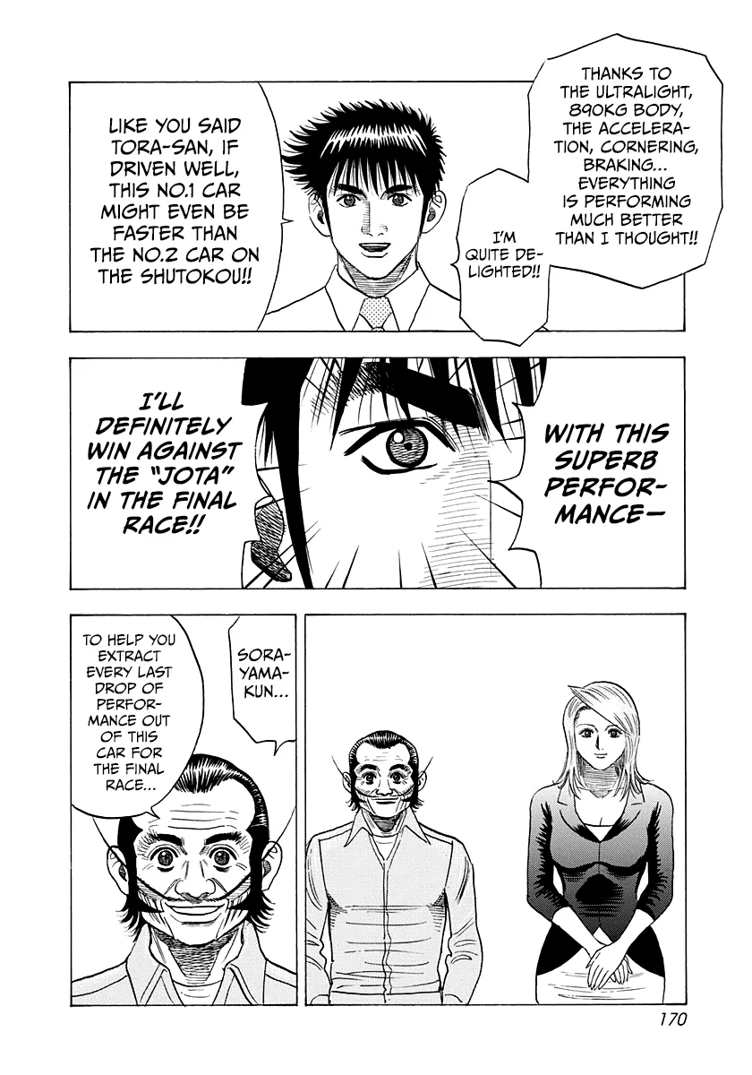 Read Countach  Manga chapter 233 image 6 on Lezhin