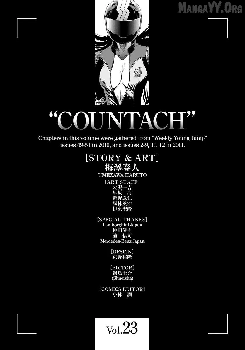 Read Countach  Manga chapter 234 image 16 on Lezhin