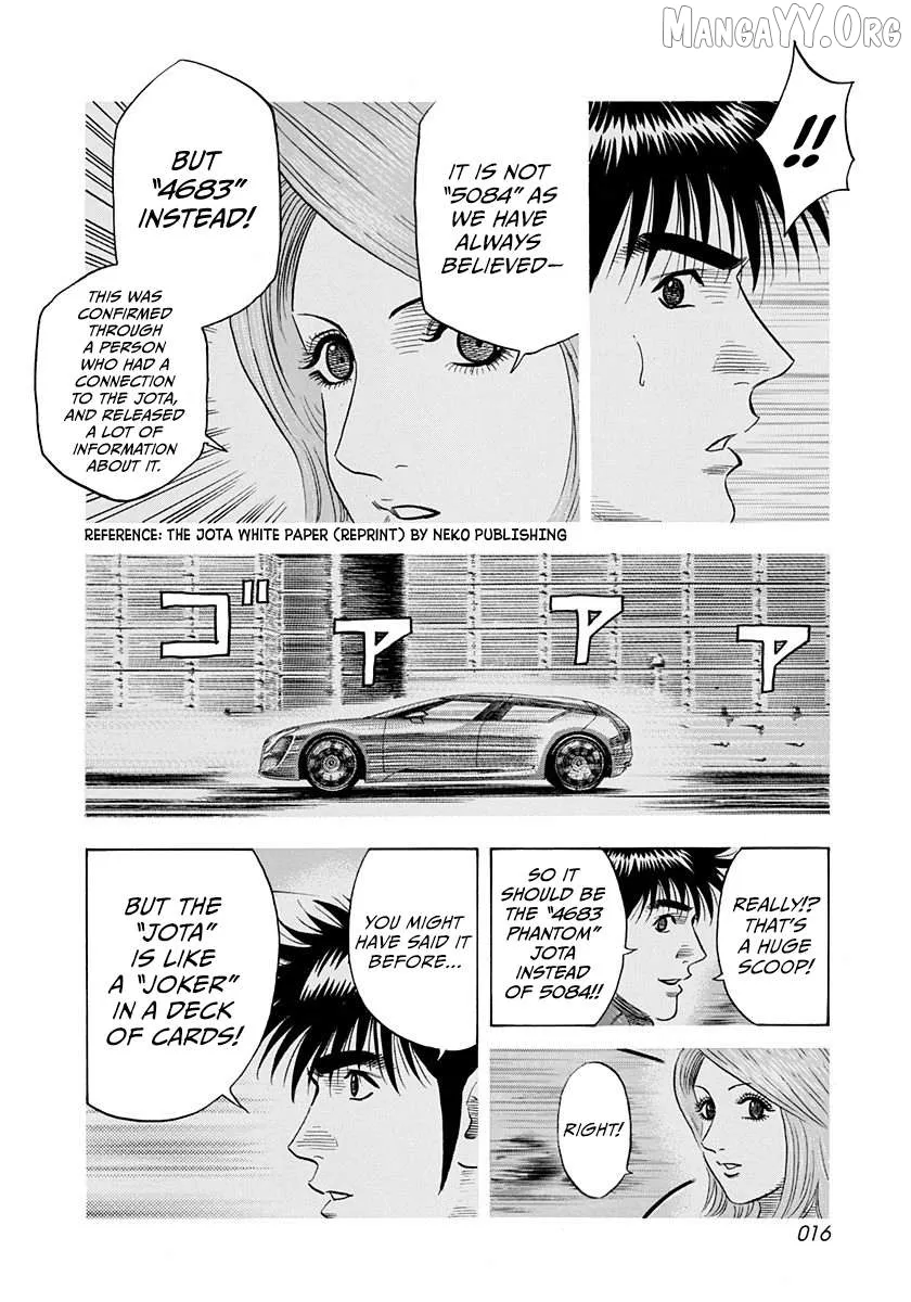 Read Countach  Manga chapter 235 image 13 on Lezhin