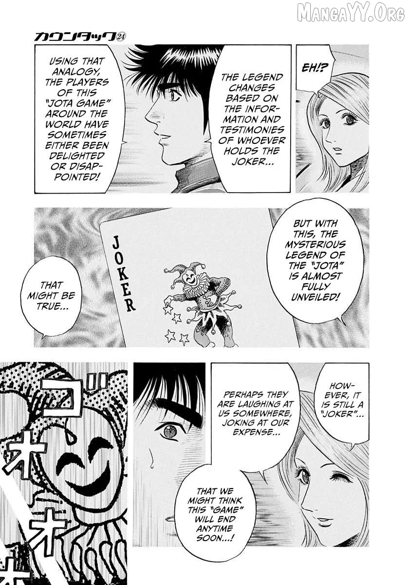 Read Countach  Manga chapter 235 image 14 on Lezhin