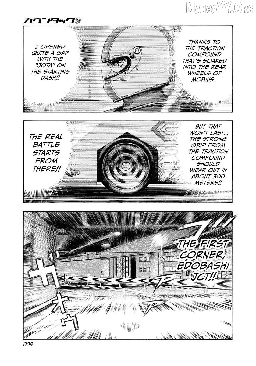Read Countach  Manga chapter 235 image 7 on Lezhin