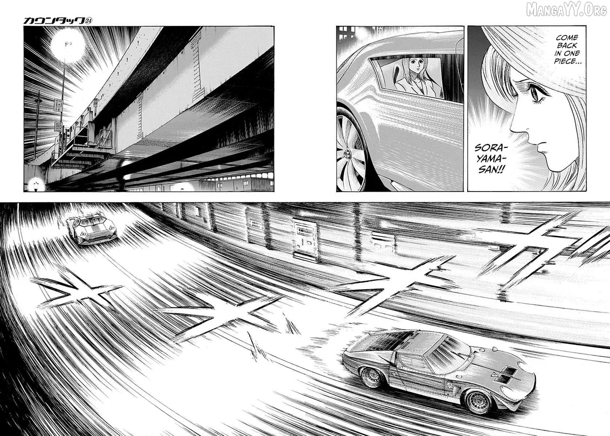 Read Countach  Manga chapter 236 image 5 on Lezhin