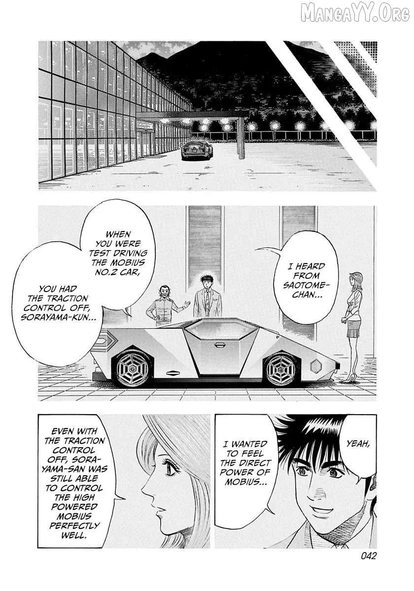 Read Countach  Manga chapter 237 image 3 on Lezhin