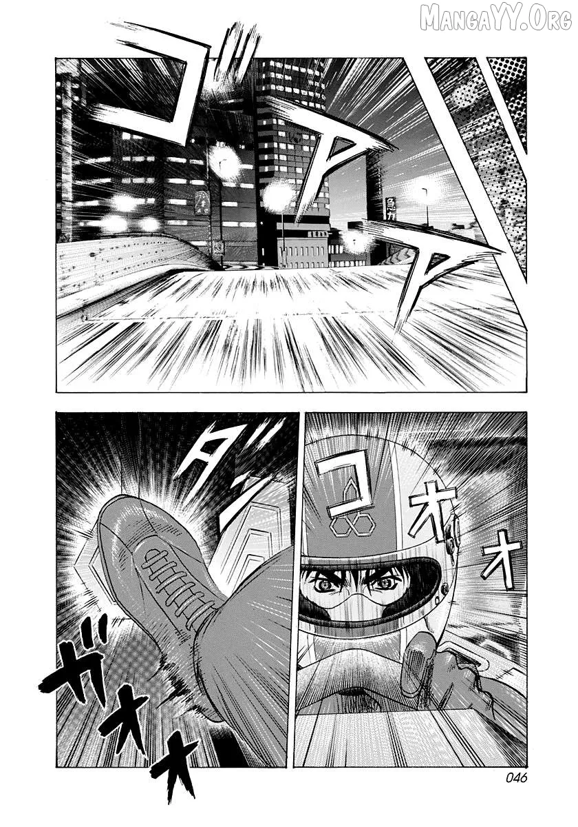 Read Countach  Manga chapter 237 image 7 on Lezhin