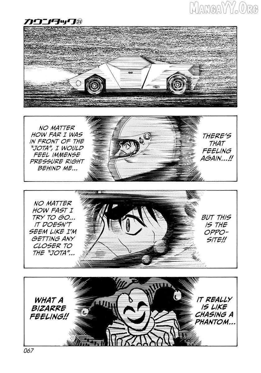 Read Countach  Manga chapter 238 image 11 on Lezhin