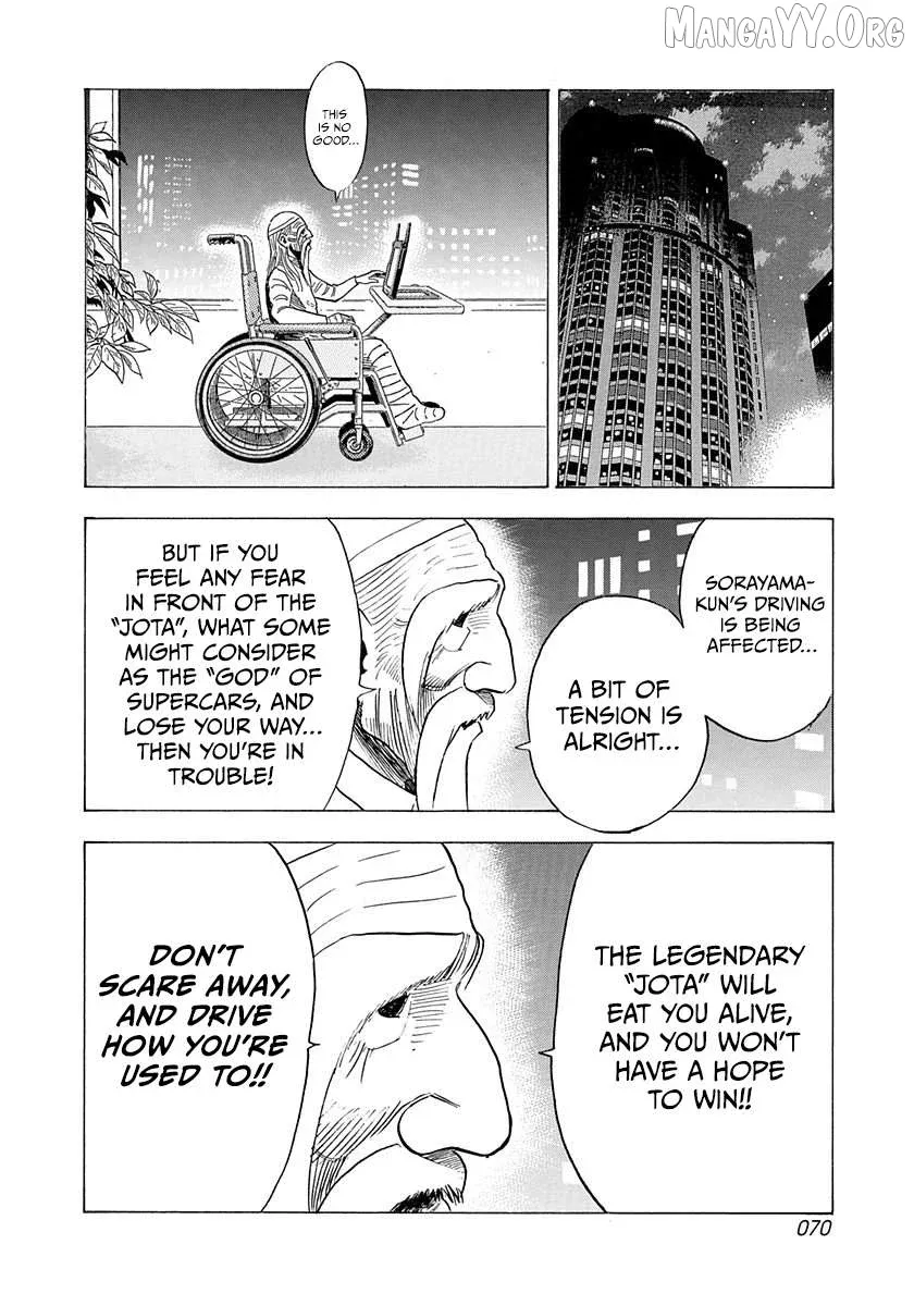 Read Countach  Manga chapter 238 image 13 on Lezhin