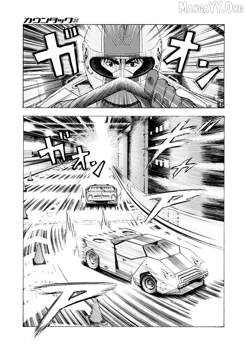 Read Countach  Manga chapter 238 image 2 on Lezhin