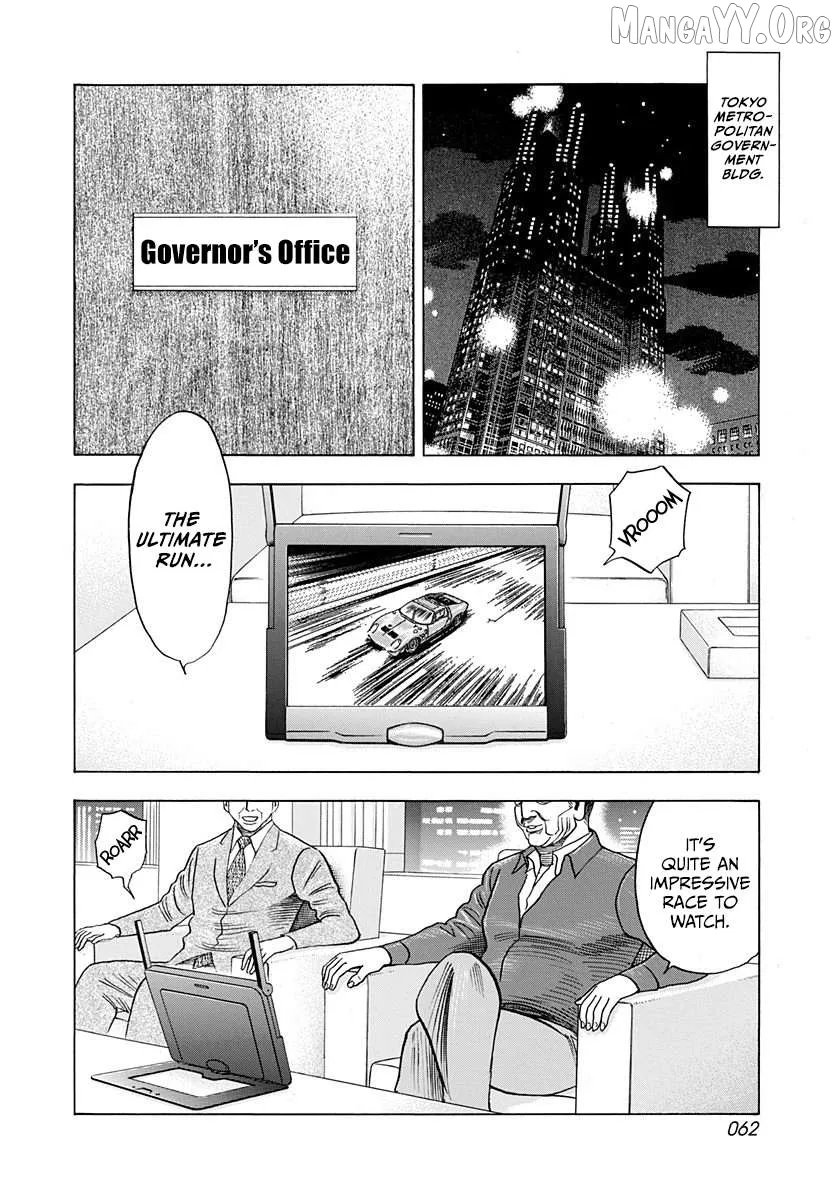 Read Countach  Manga chapter 238 image 6 on Lezhin