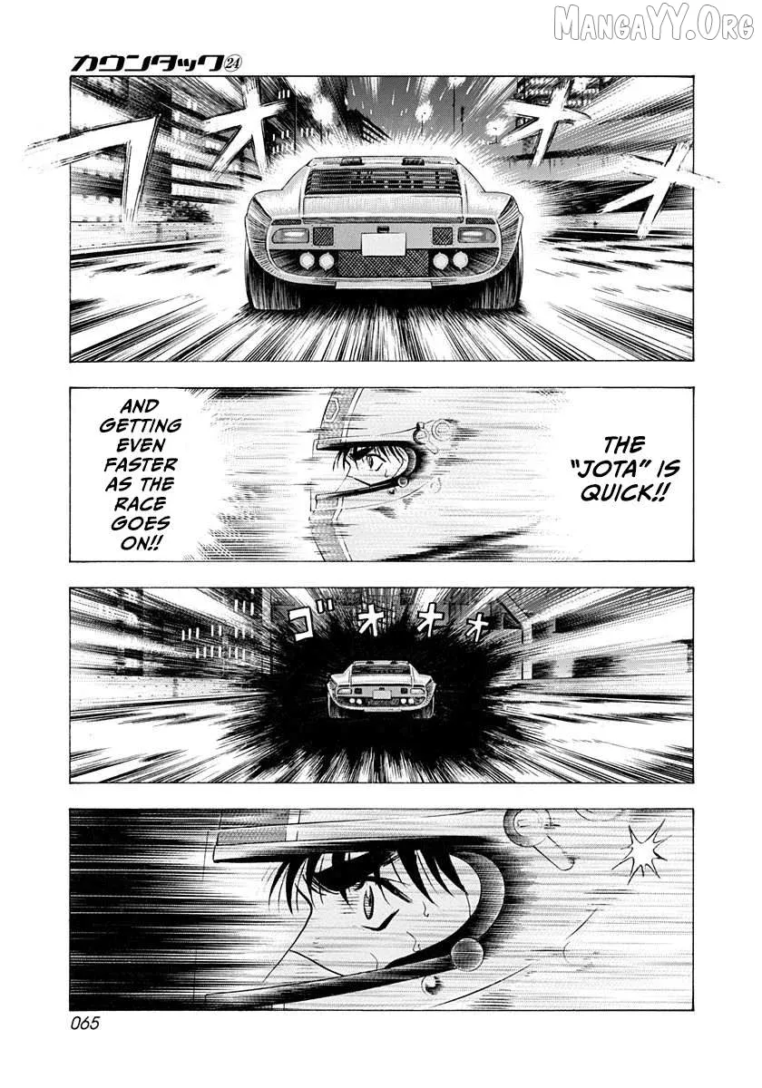 Read Countach  Manga chapter 238 image 9 on Lezhin