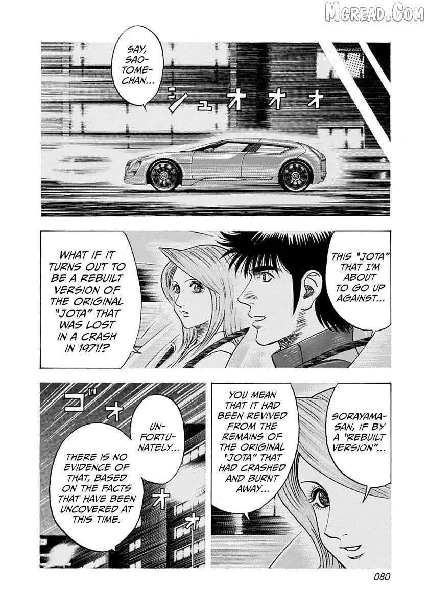 Read Countach  Manga chapter 239 image 5 on Lezhin