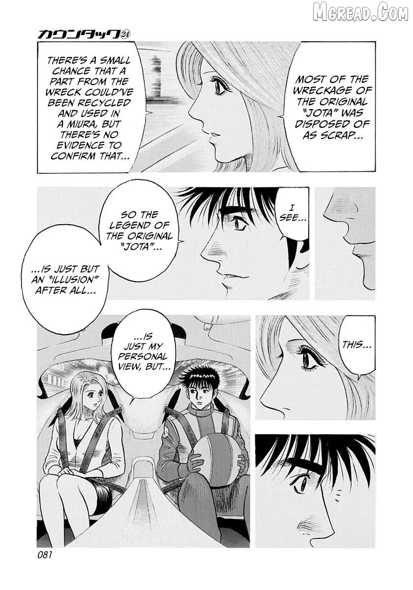 Read Countach  Manga chapter 239 image 6 on Lezhin