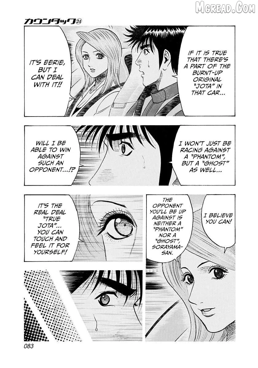 Read Countach  Manga chapter 239 image 8 on Lezhin