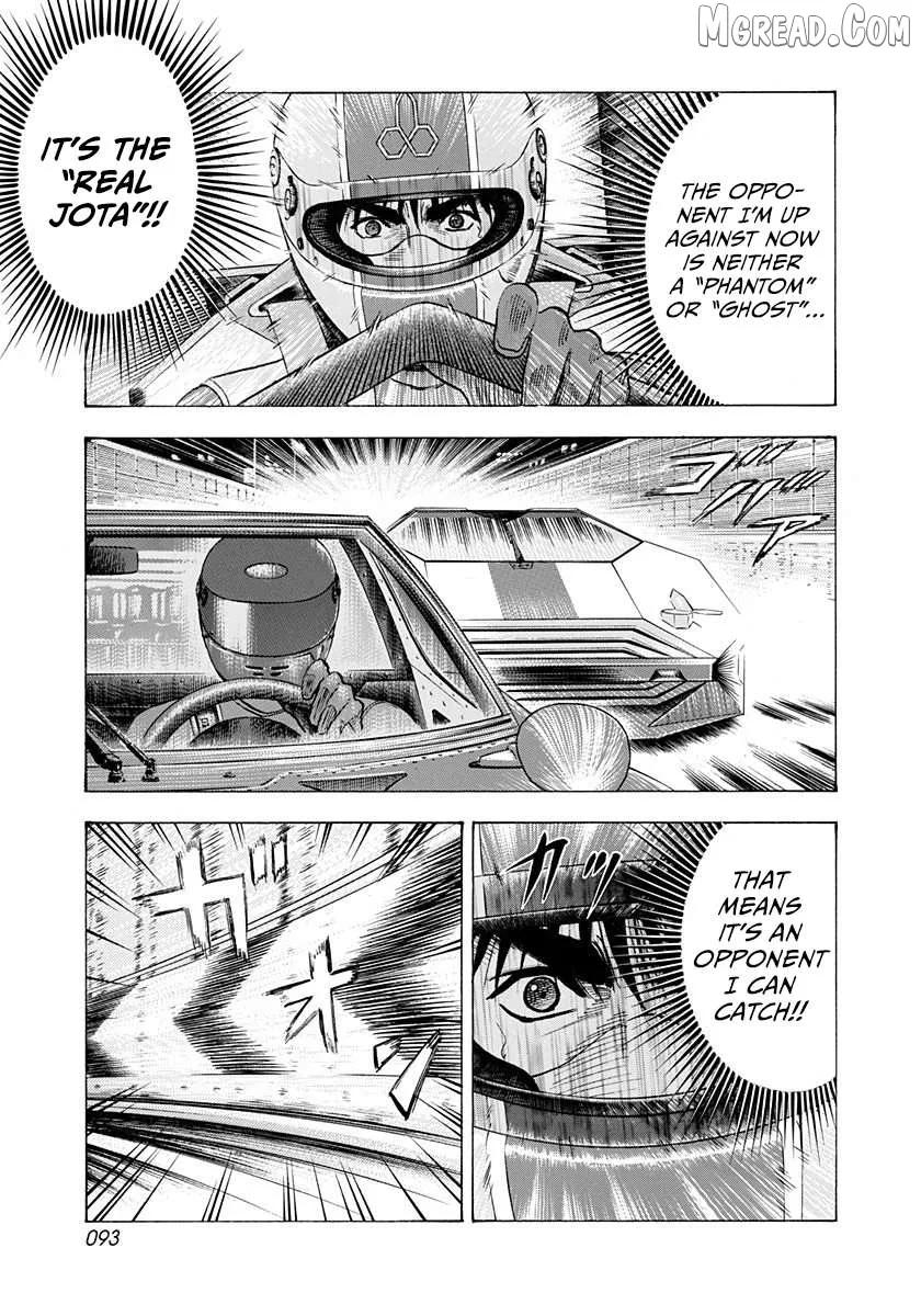 Read Countach  Manga chapter 240 image 2 on Lezhin