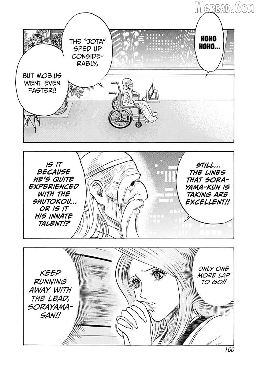 Read Countach  Manga chapter 240 image 7 on Lezhin