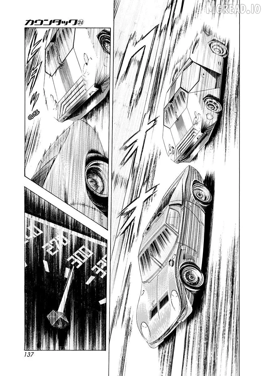 Read Countach  Manga chapter 242 image 7 on Lezhin