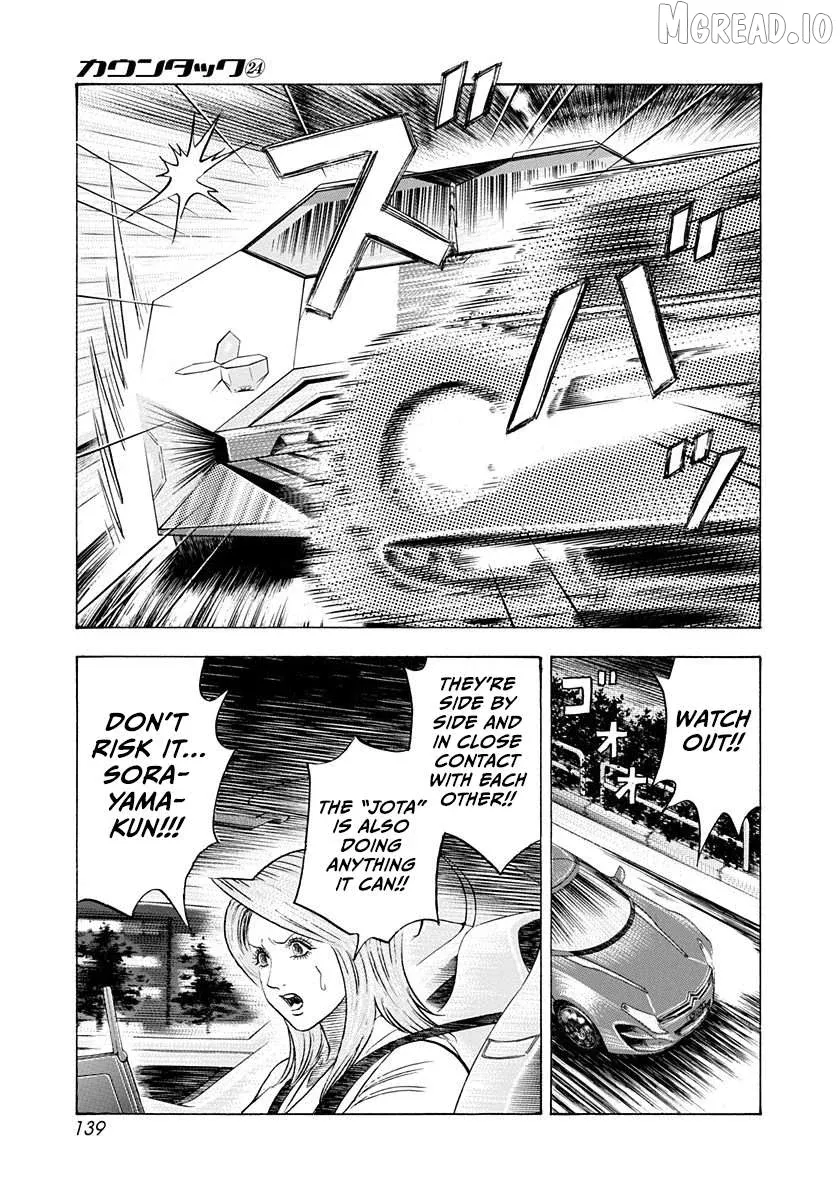 Read Countach  Manga chapter 242 image 9 on Lezhin