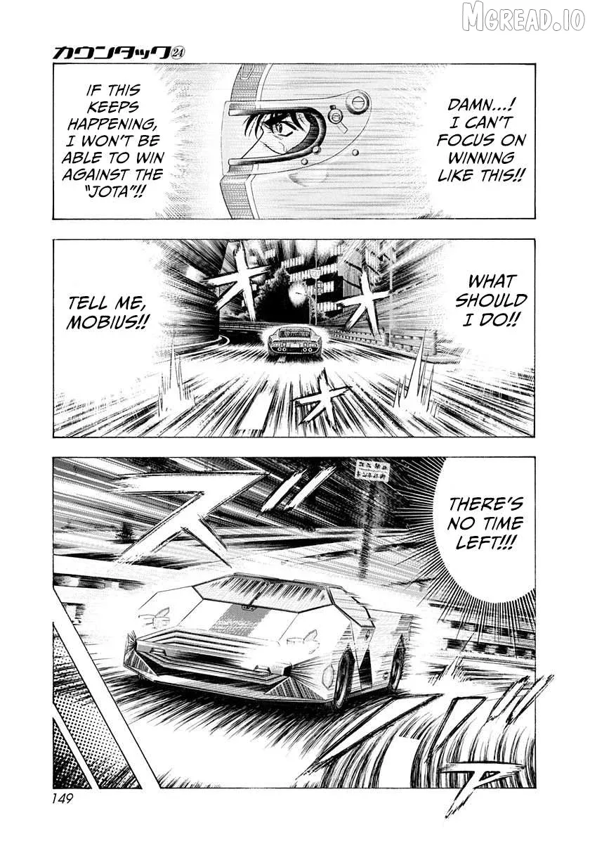 Read Countach  Manga chapter 243 image 4 on Lezhin