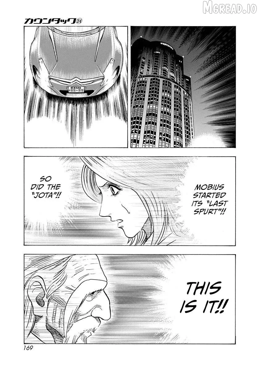 Read Countach  Manga chapter 244 image 5 on Lezhin