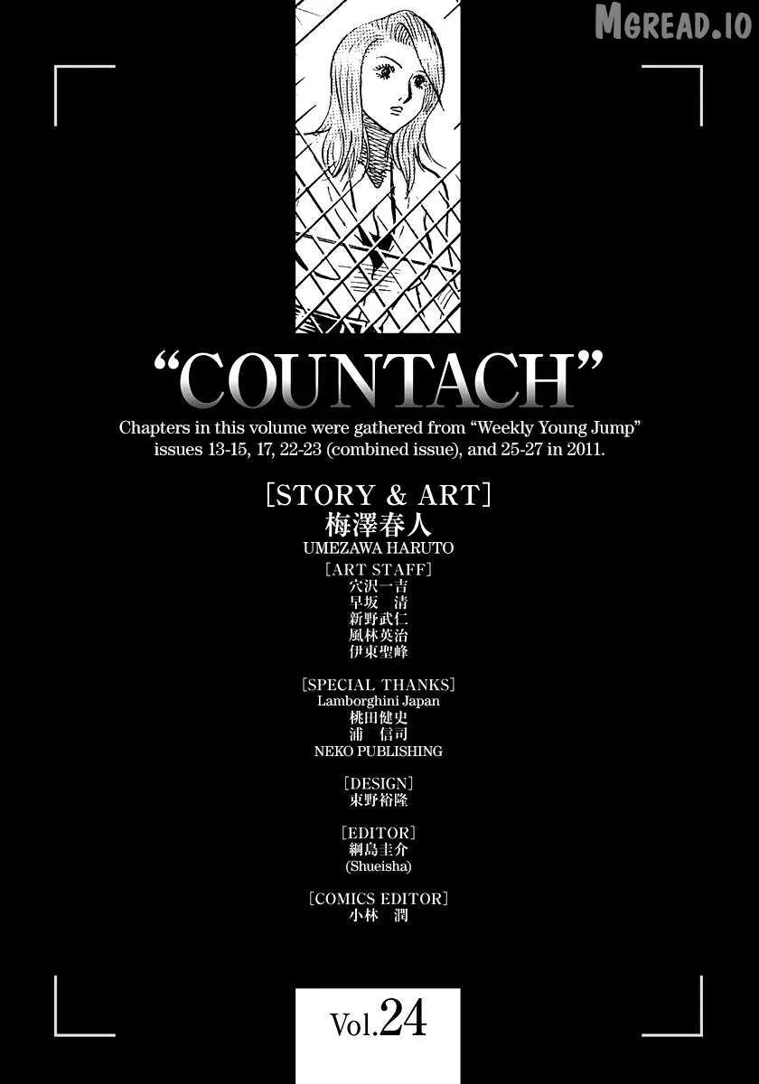 Read Countach  Manga chapter 245 image 14 on Lezhin