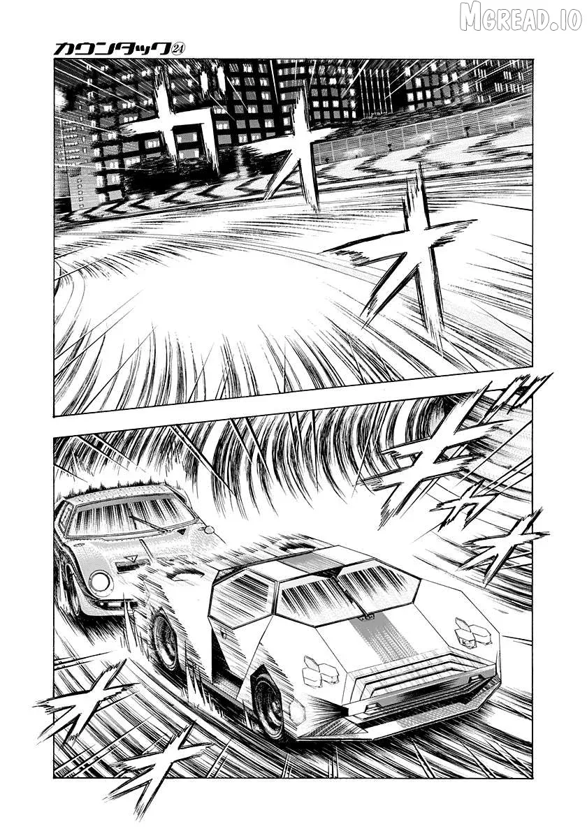 Read Countach  Manga chapter 245 image 4 on Lezhin