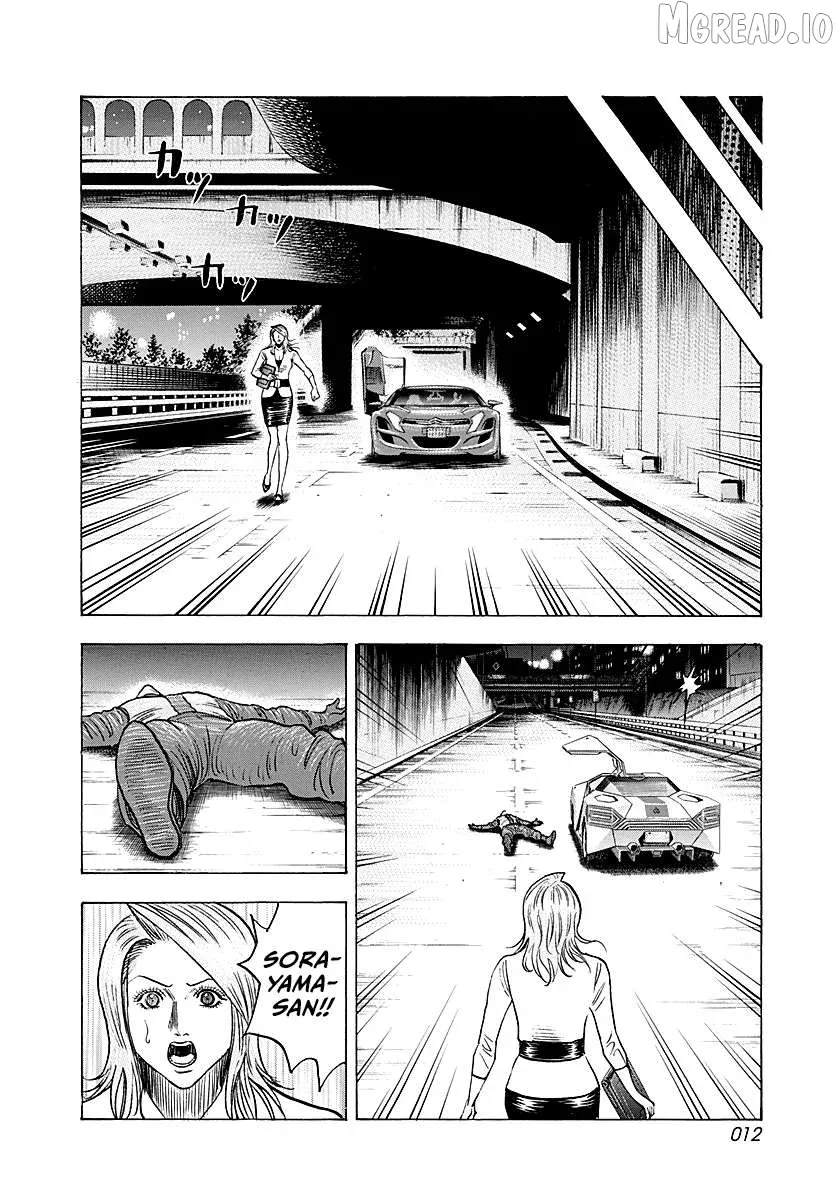 Read Countach  Manga chapter 246 image 10 on Lezhin