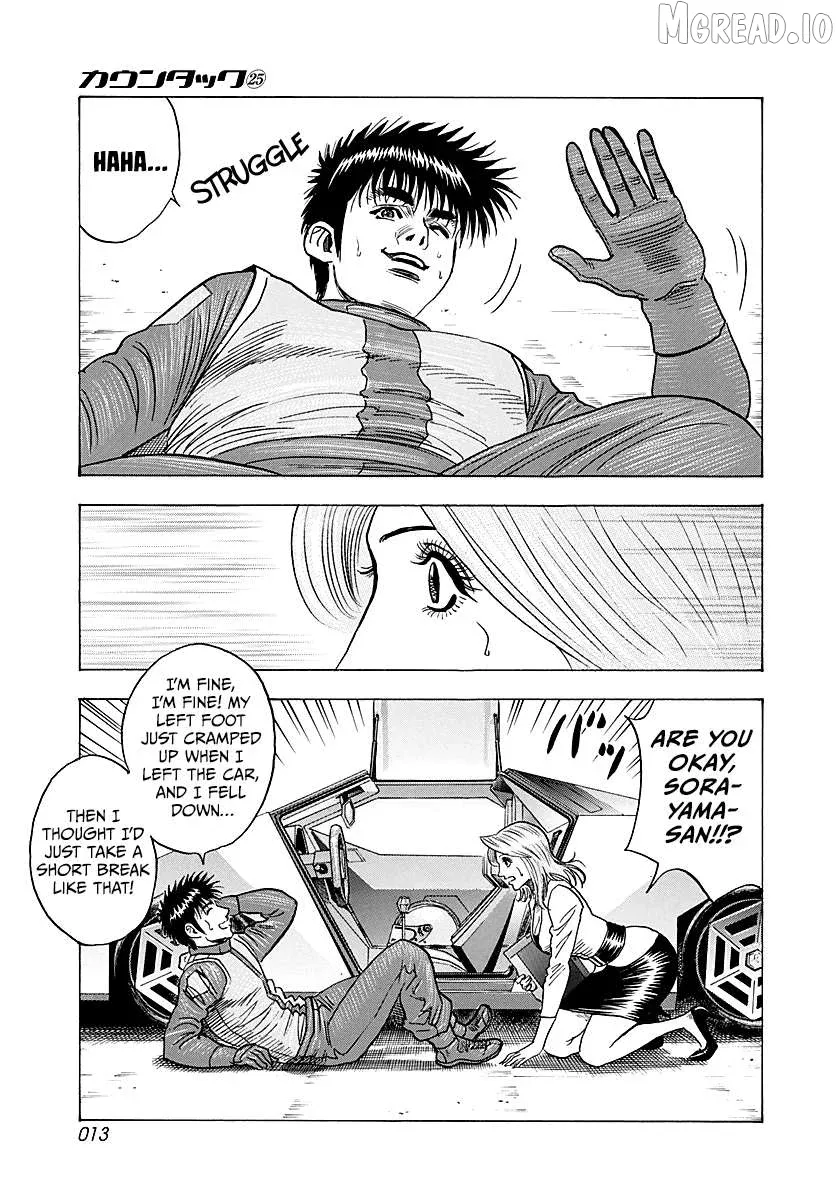 Read Countach  Manga chapter 246 image 11 on Lezhin
