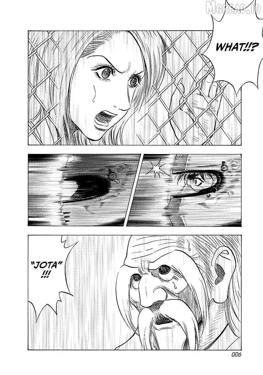 Read Countach  Manga chapter 246 image 5 on Lezhin