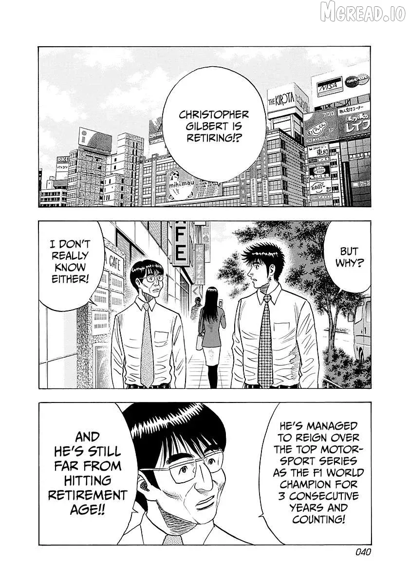 Read Countach  Manga chapter 248 image 1 on Lezhin