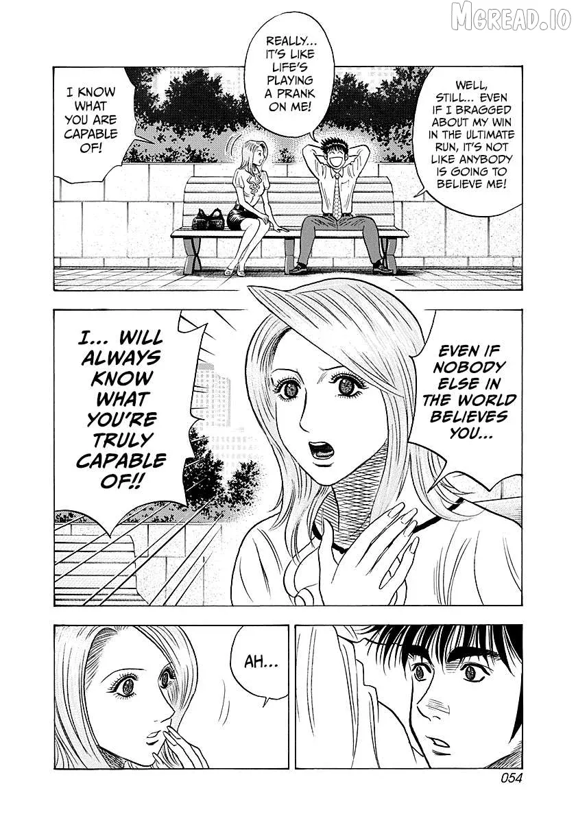 Read Countach  Manga chapter 248 image 14 on Lezhin