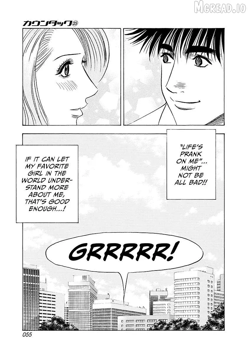 Read Countach  Manga chapter 248 image 15 on Lezhin