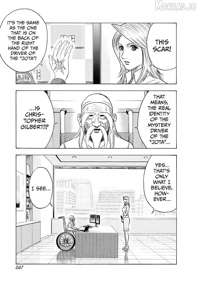 Read Countach  Manga chapter 248 image 7 on Lezhin