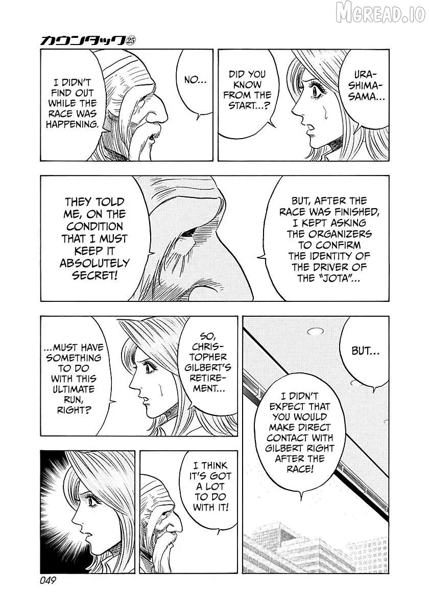 Read Countach  Manga chapter 248 image 9 on Lezhin
