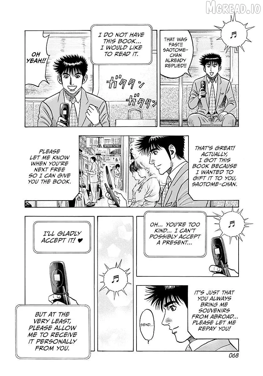 Read Countach  Manga chapter 249 image 10 on Lezhin