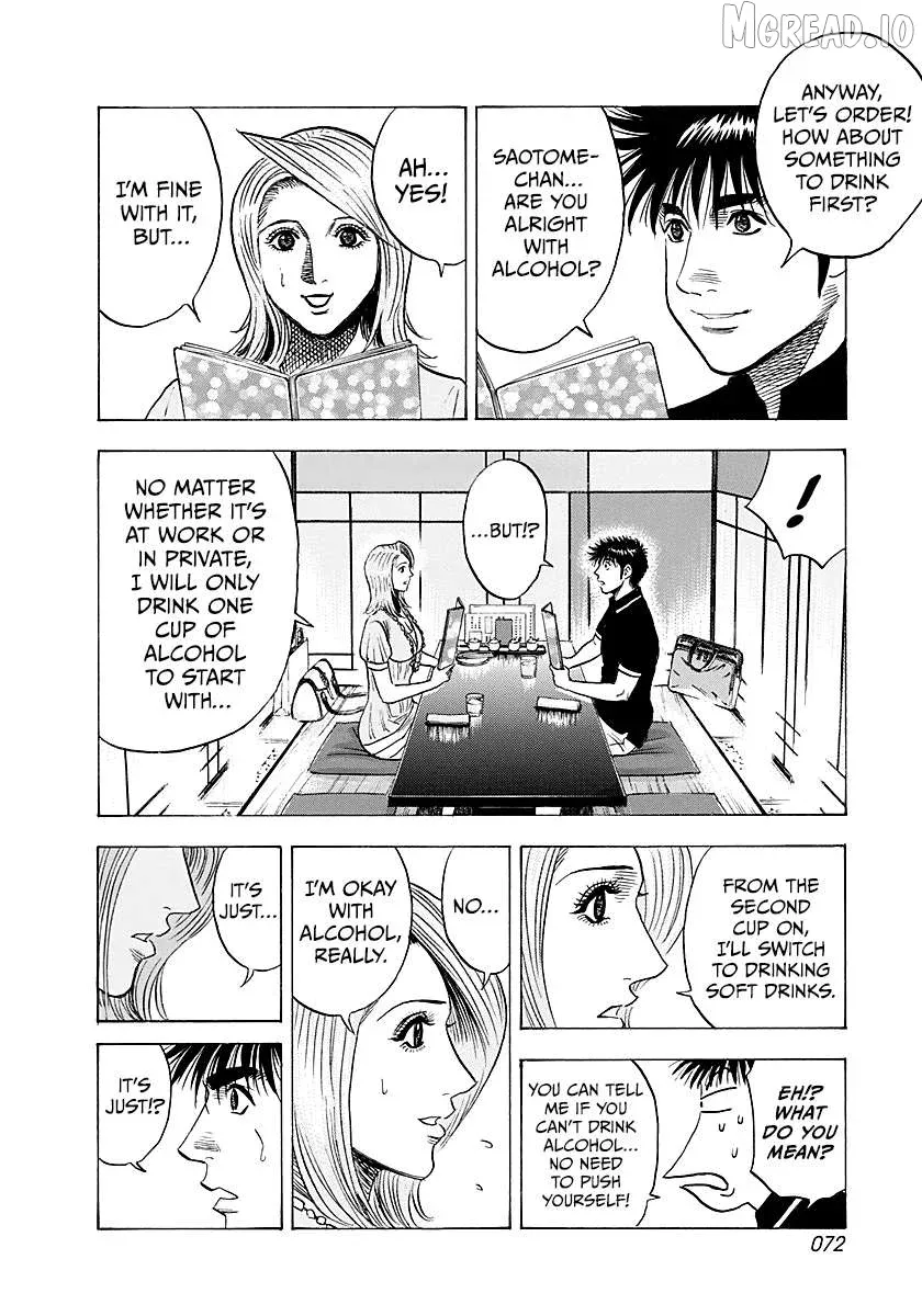 Read Countach  Manga chapter 249 image 14 on Lezhin
