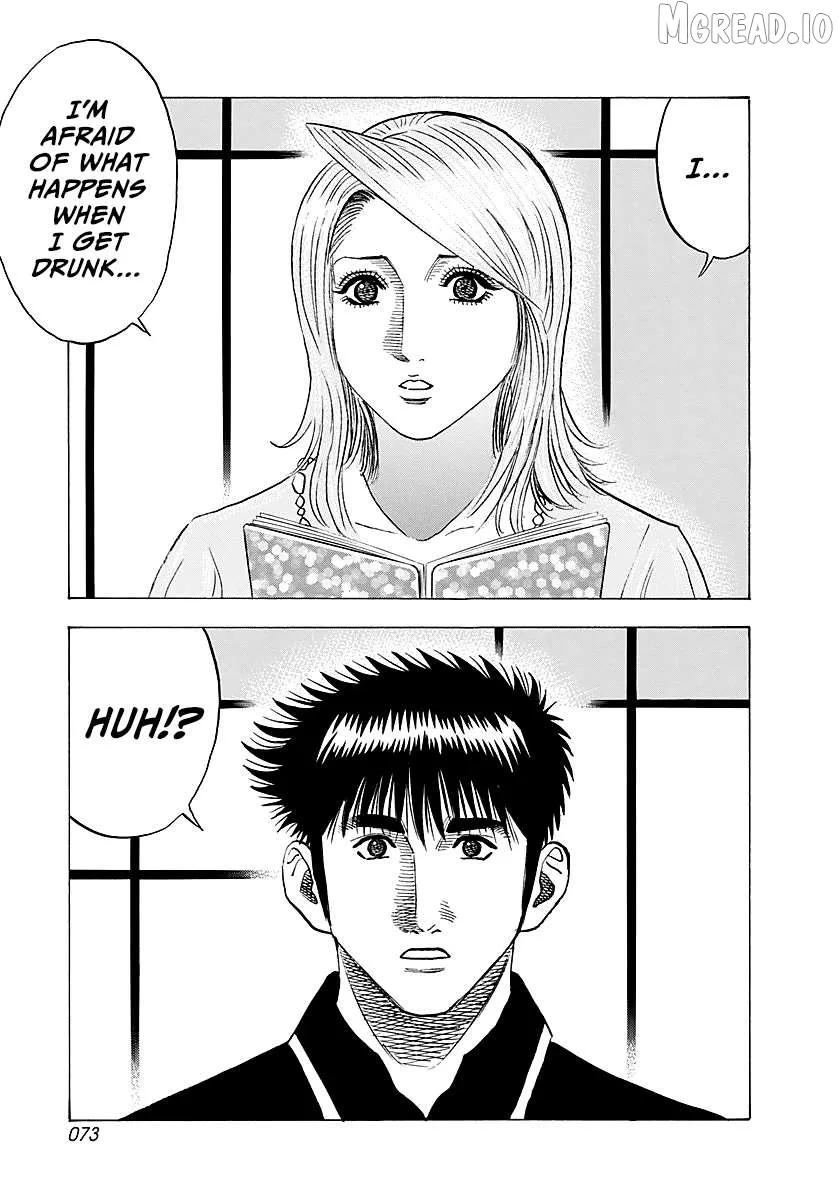 Read Countach  Manga chapter 249 image 15 on Lezhin