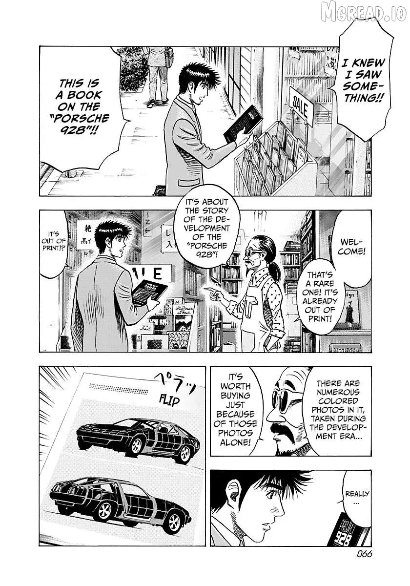 Read Countach  Manga chapter 249 image 8 on Lezhin