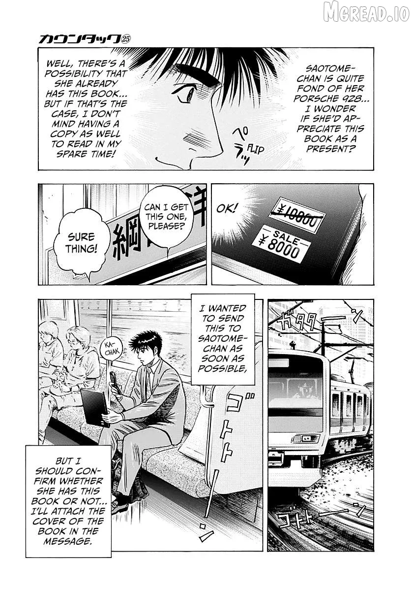 Read Countach  Manga chapter 249 image 9 on Lezhin