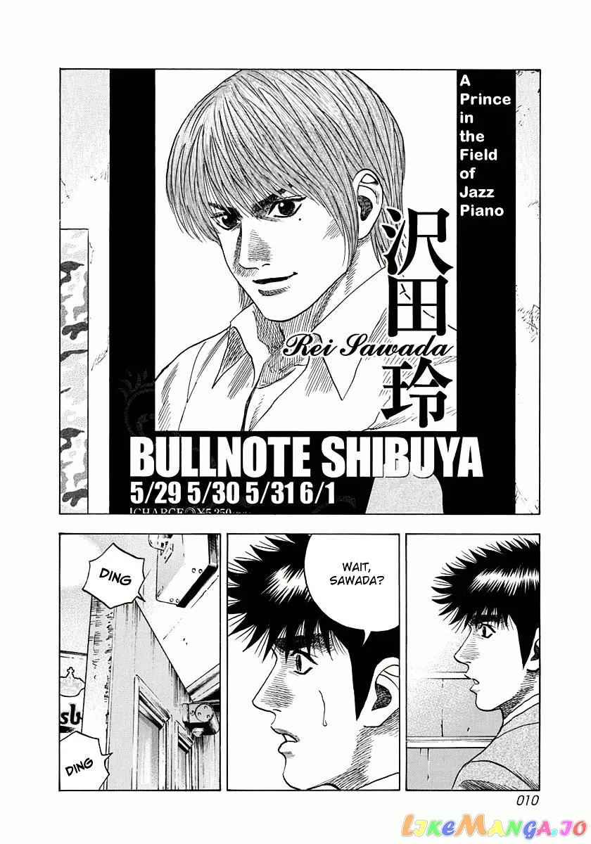 Read Countach  Manga chapter 25 image 10 on Lezhin