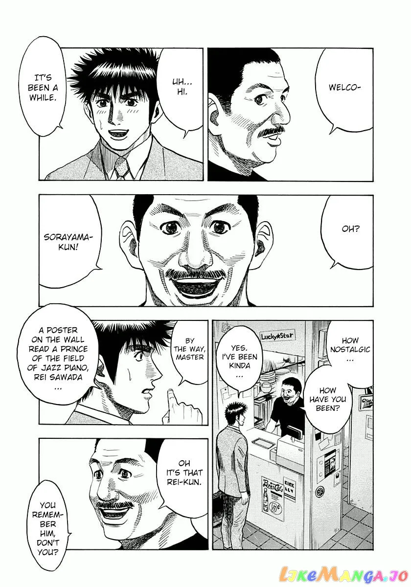 Read Countach  Manga chapter 25 image 11 on Lezhin