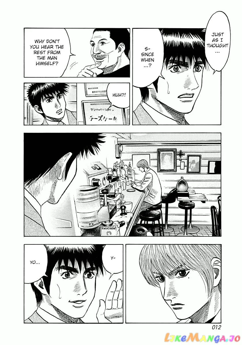 Read Countach  Manga chapter 25 image 12 on Lezhin